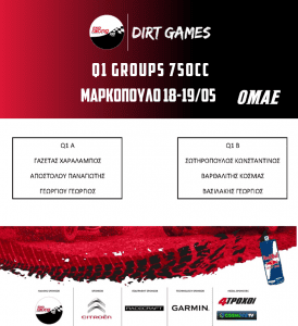 1st Dirt Games 0311